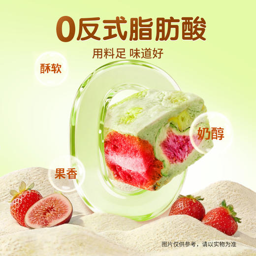 三只松鼠 蓝莓草莓羊奶芙/抹茶无花果羊奶芙200g-fx 商品图8