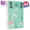 预售 【中商原版】敦煌面壁 樊锦诗讲佛传故事 港台原版 樊锦诗 香港商务印书馆 商品缩略图0