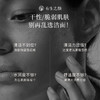 【三枪推荐】【纯APG表活】有生之颜 清肌润妍洁面乳-120g（无泡） 商品缩略图1