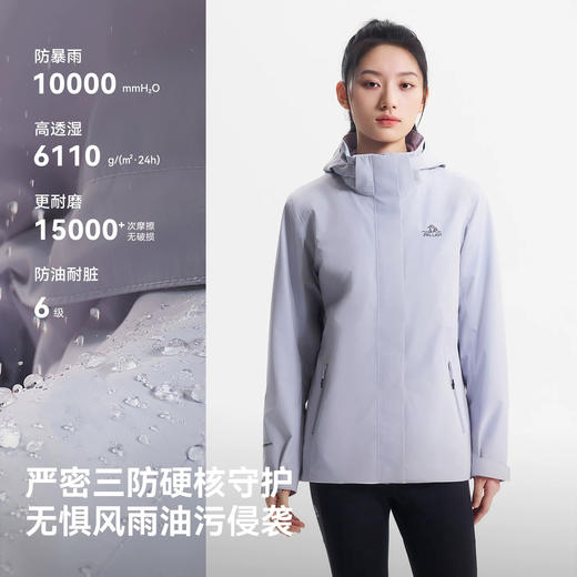 伯希和户外三合一冲锋衣女防风摇粒绒内胆Teflon防水收腰登山外套 商品图1