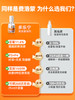普安特费洛蒙猫咪防应激情绪舒缓剂安抚情绪猫咪外出猫面部信息素喷雾多乐宁 商品缩略图4