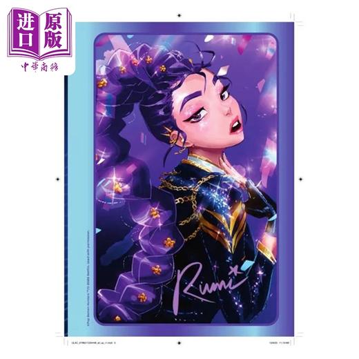 【中商原版】Kpop猎魔女团 方活动手册 英文原版 Kpop Demon Hunters Official Activity Book Random House 商品图4