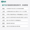 新东方E2学习耳机降噪无线蓝牙头戴式诵读儿童学生耳返 商品缩略图4