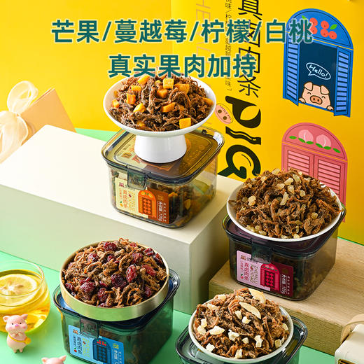 小猪找肉真卤肉条系列 商品图1