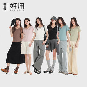 【解锁夏季新穿搭】DUBAILI亨利小U领T恤