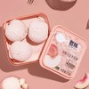 【5支6.8折，10支5.8折】夏日冰品多口味可选网红雪糕冰淇淋（5支起拍，单拍不送！保质期到2026年8月，介意勿拍） 商品缩略图1