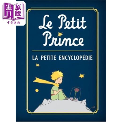 预售 【中商原版】【法文版】小王子官方迷你百科全书 法文原版 Le Petit Prince, la mini encyclopedie Collectif 商品图0