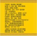 【QT】鲁花 糯米香醋500ml 商品图2