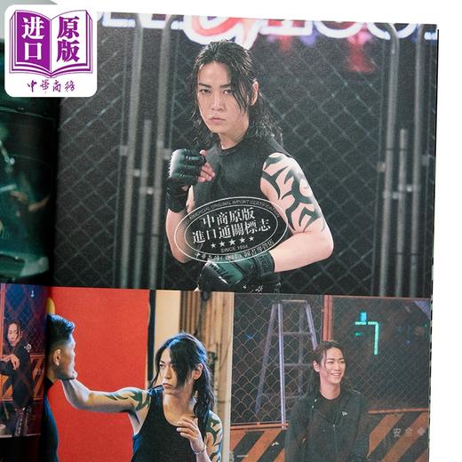 【中商原版】洼冢洋介龟梨和也写真集 外道之歌日剧官方写真集 日文原版日韩 窪塚洋介×亀梨和也 外道の歌PHOTOBOOK 商品图2