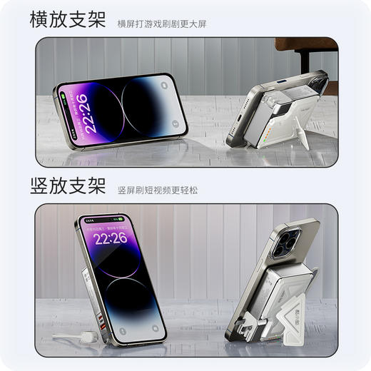 【一线双冲 可变挂绳 可磁吸无线充】酷小鲸可上飞机多功能折叠式自插头充电宝10000mah 商品图2