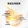 【倍润抚纹】京城美研 京城美研DNA钠胶原水光护手霜 30g/支 双手水嫩光采焕现 商品缩略图1
