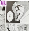 【中商原版】漫画 BLEACH境界 爱藏版 第17集 久保帯人 台版漫画书 东立出版 商品缩略图2