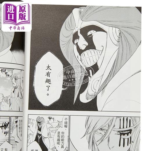 【中商原版】漫画 BLEACH境界 爱藏版 第17集 久保帯人 台版漫画书 东立出版 商品图2