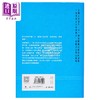 【中商原版】亲签 剎海 签名本 港台原版 陈楸帆 香港三联书店 商品缩略图2