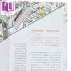 【中商原版】茶餐厅似颜绘手绘 X 访谈 港台原版 吕嘉俊 刘明慧 滚动的书有限公司Rolling Books Ltd 商品缩略图3