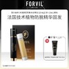 温莎森林 净澈舒缓防脱头皮精华 （15mL正装+15mL替换） FORVIL法国技术中国制造 防脱特证 商品缩略图0