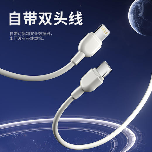 【一线双冲 可变挂绳 可磁吸无线充】酷小鲸可上飞机多功能折叠式自插头充电宝10000mah 商品图8