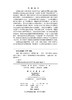 高级生物化学实验技术 史影等 9787030857675 商品缩略图2
