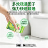【新品上新✨】『管道疏通泡泡粉』去味除菌除臭 强力疏通+预防堵塞 3合1家中常备 商品缩略图1