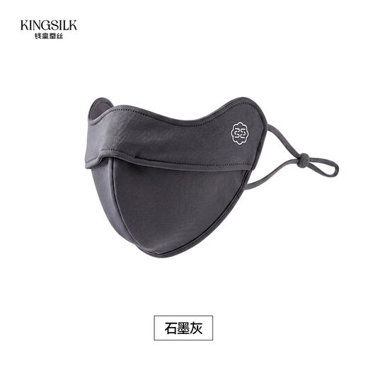 贴肤层100%桑蚕丝 桑蚕丝防晒口罩UPF110+  A-6105 商品图2