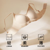 【E】LLWB6144背心款，LLWB6145背扣款，孟子义同款文胸--3/4杯★有棵树 商品缩略图6