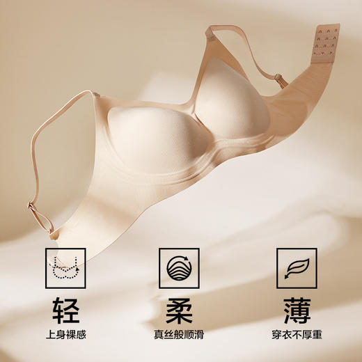 【E】LLWB6144背心款，LLWB6145背扣款，孟子义同款文胸--3/4杯★有棵树 商品图6