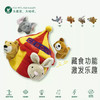 宠物玩具 | V-PET 淘淘乐 闻嗅藏食耐咬环保宠物玩具 商品缩略图2