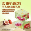 三只松鼠 蓝莓草莓羊奶芙/抹茶无花果羊奶芙200g-fx 商品缩略图6
