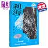 【中商原版】亲签 剎海 签名本 港台原版 陈楸帆 香港三联书店 商品缩略图1