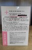 【门店好物】爱神菲焕肤抗皱面膜 商品缩略图1