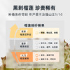 黑刺当季鲜果！【科技筛果 颗颗报恩】【自然树熟 马来空运国内】市舶士 黑刺鲜果榴莲（保5房） 商品缩略图1