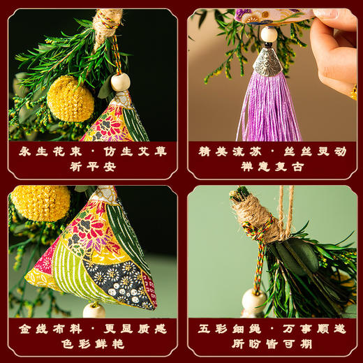 【端午祈福香囊挂件 防蚊虫 祈平安】端午节福字香包挂件 成品 国风荷包手工刺绣香囊随身包边香袋子 商品图4