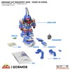 【盒损残次A类】橘猫工业 QOSMOS EX 铁甲小宝 鲨鱼巨人 Q版拼装模型 商品缩略图0