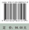 中华文物纪年 一言 商品缩略图3