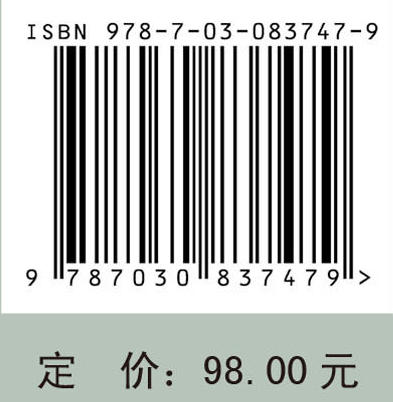 中华文物纪年 一言 商品图3