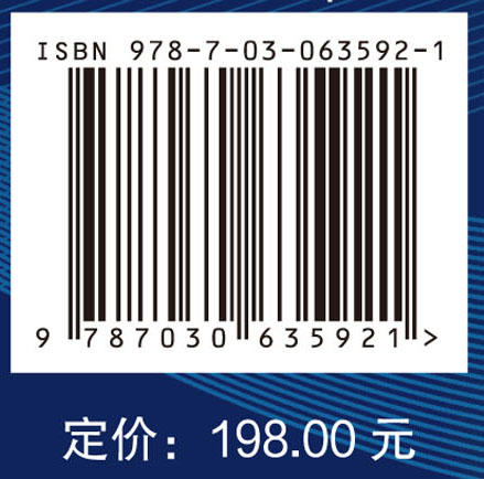 渤海及海岸环境与生态系统演变 骆永明   9787030635921 商品图4