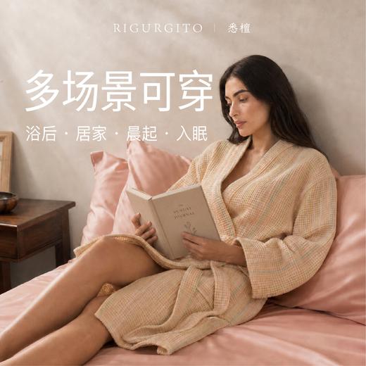 【Rigurgito普象专属】成人浴袍（条纹款/华夫格款） 商品图9