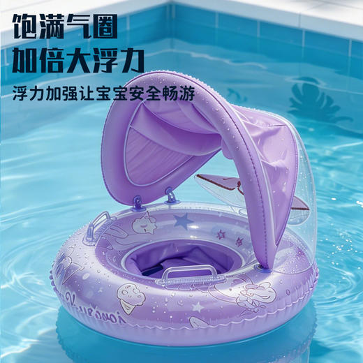 三丽鸥游泳圈带蓬座圈防晒防滑安全舒适 商品图3