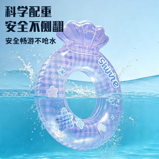 夏日海滩必备贝壳格子泳圈ins风高颜值游泳圈 商品图2
