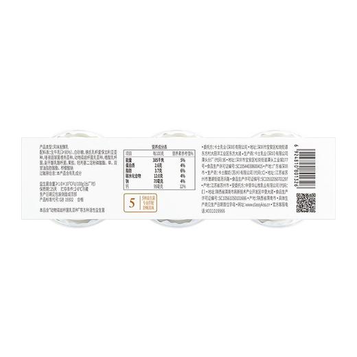 卡士120g*3原味发酵乳 商品图4