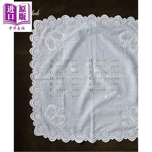 预售 【中商原版】手工剪裁古典镂空蕾丝衣领和袖口的服装 日文原版日韩 アンティーク調のクロッシェレース つけ襟＆カフス 商品图1