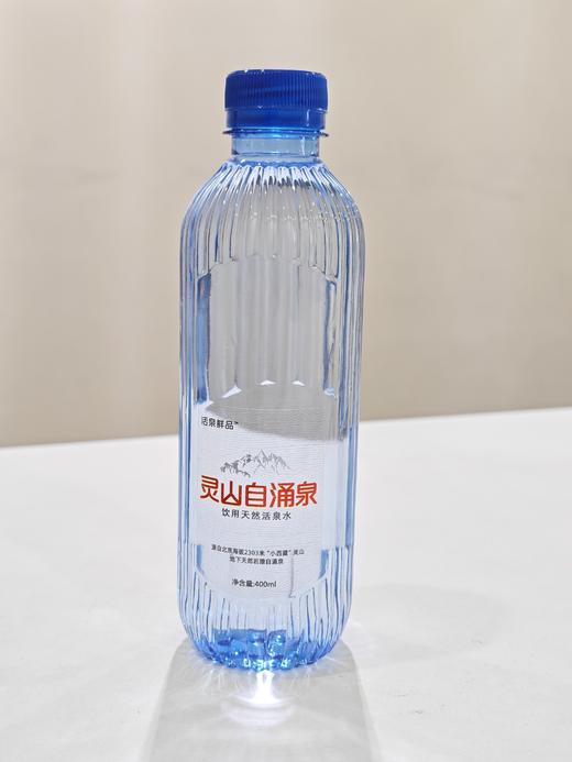 喝鲜水便携装：（每箱400ml*20瓶）2箱装 |非36小时产品 商品图4