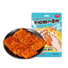 黑色经典手撕素肉豆干素牛肉辣条豆干零食小吃休闲食品 商品缩略图4