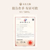 【三枪推荐】【纯APG表活】有生之颜 清肌润妍洁面乳-120g（无泡） 商品缩略图4