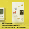 妄想是我们共有的秘密 | 献给所有偏执狂、妄想症、高敏人：原来不止我一个人这么想 商品缩略图3