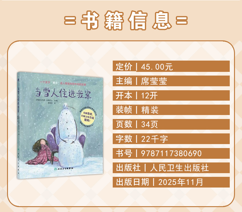 学霸笔记_03.jpg