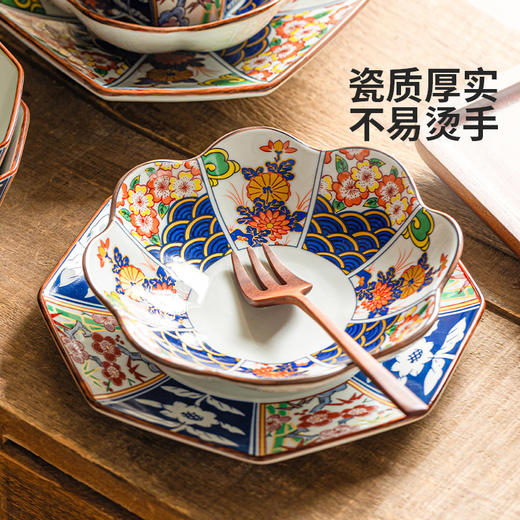 摩登主妇漂亮盘子饭碗家用2026新款高级感碗具拉面碗汤碗中式餐具 商品图2