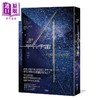 预售 【中商原版】平行宇宙 穿越创世 高维空间和宇宙未来之旅 加来道雄 暖暖书屋	港台原版 商品缩略图0