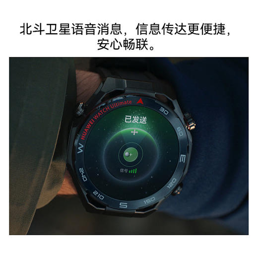 HUAWEI 华为手表WATCH Ultimate 2 非凡大师eSIM探索智能独立通话水下通信150米潜水2026新款正品 商品图4