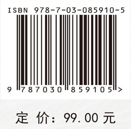 人造感知运动神经与反射环路的电子复现 徐文涛 9787030859105 商品图4